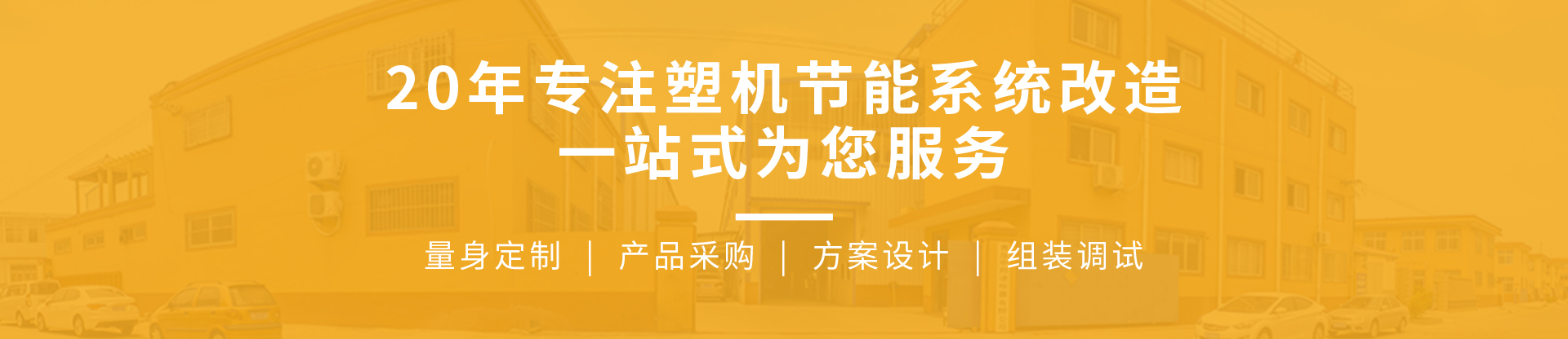 節(jié)能加熱圈