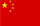 寧波市塑料行業(yè)協(xié)會會員單位