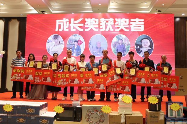 2022年青島中邦凌年會(huì)暨員工表彰大會(huì)