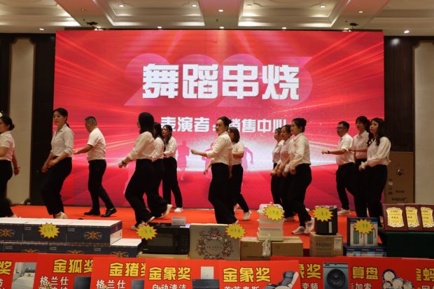 2022年青島中邦凌年會(huì)暨員工表彰大會(huì)