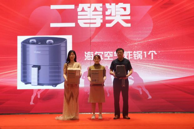 2022年青島中邦凌年會(huì)暨員工表彰大會(huì)