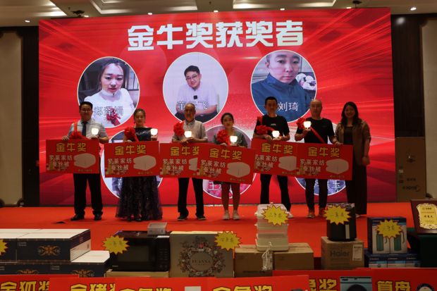 2022年青島中邦凌年會(huì)暨員工表彰大會(huì)