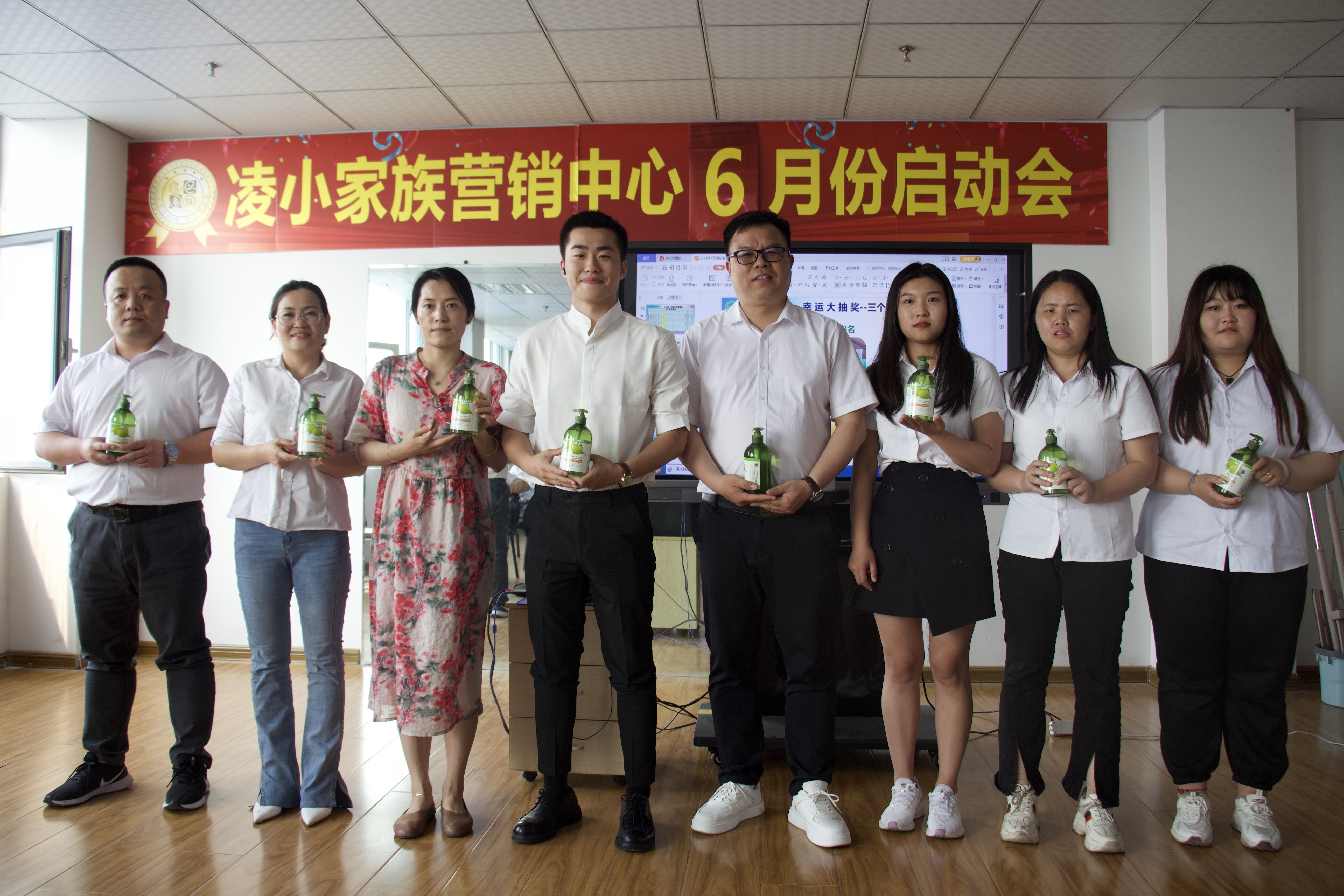 中邦凌6月啟動(dòng)會(huì)