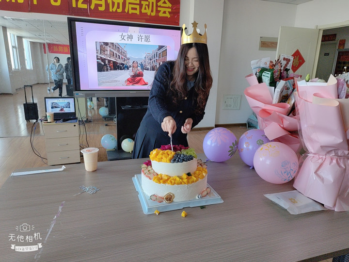 青島中邦凌陳總生日