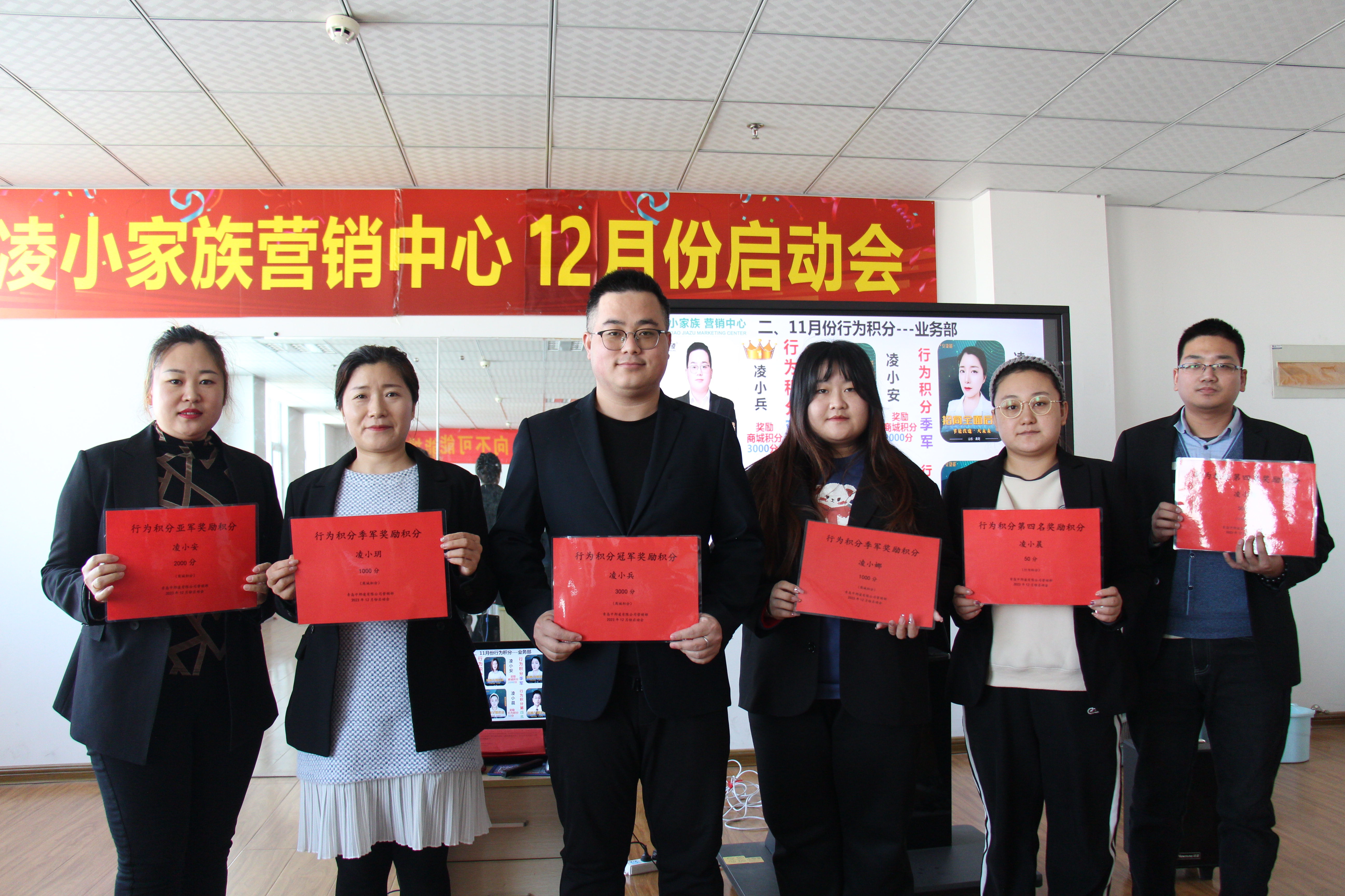 青島中邦凌強(qiáng)化企業(yè)文化