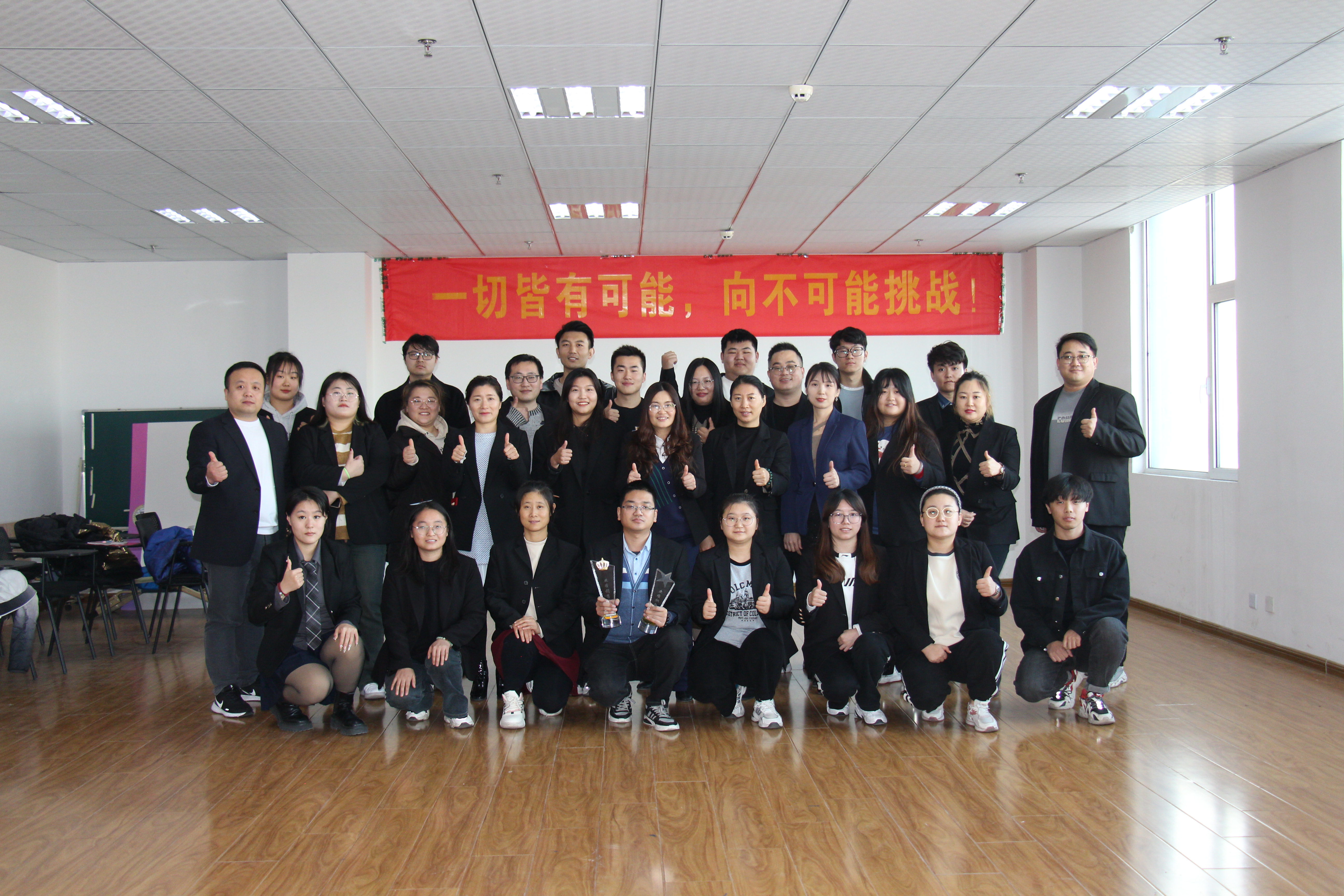 青島中邦凌強(qiáng)化企業(yè)文化