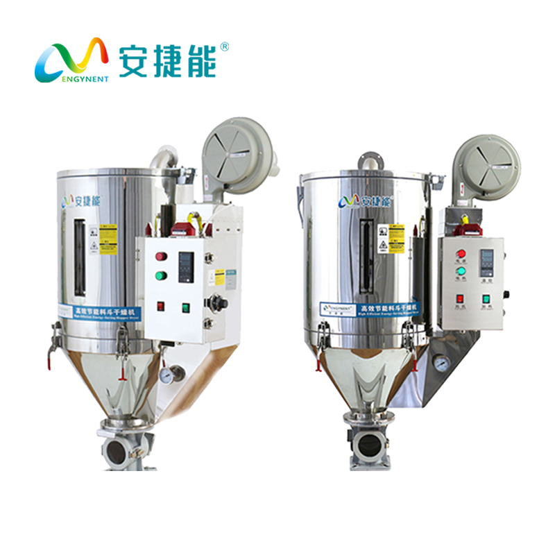 塑料干燥機