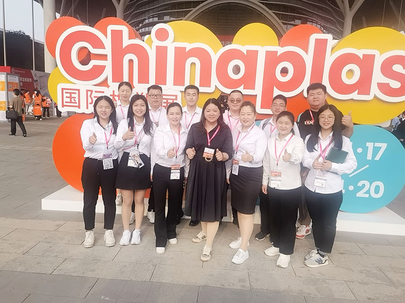 青島中邦凌邀您共赴4月Chinaplas 2024國際橡塑展（雅士展）