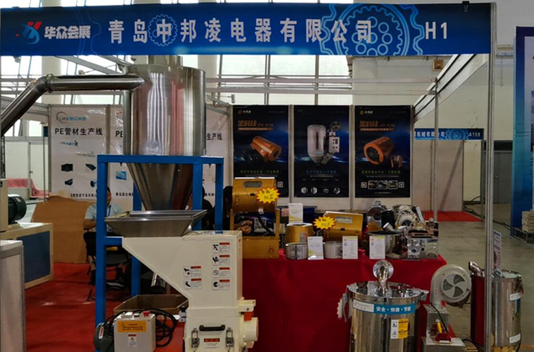 2020年青島中邦凌參加滄州中空制品與機(jī)械展會(huì)