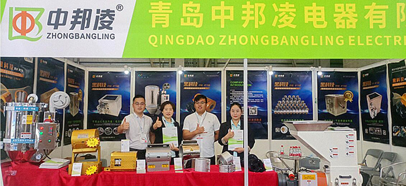 2020年青島中邦凌參加上海國(guó)際線纜及線材展覽會(huì)