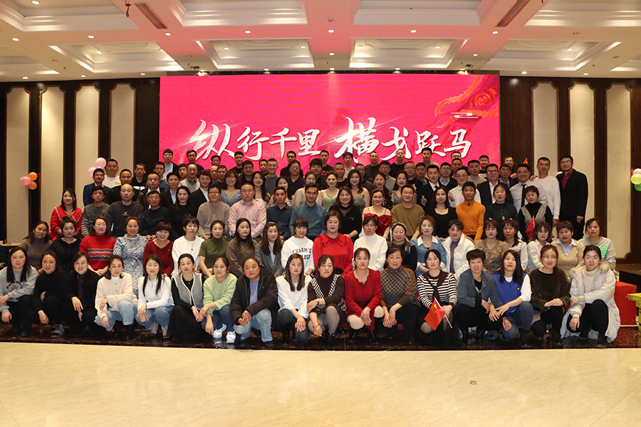 縱行千里，橫戈躍馬——2022青島中邦凌年會(huì)盛典