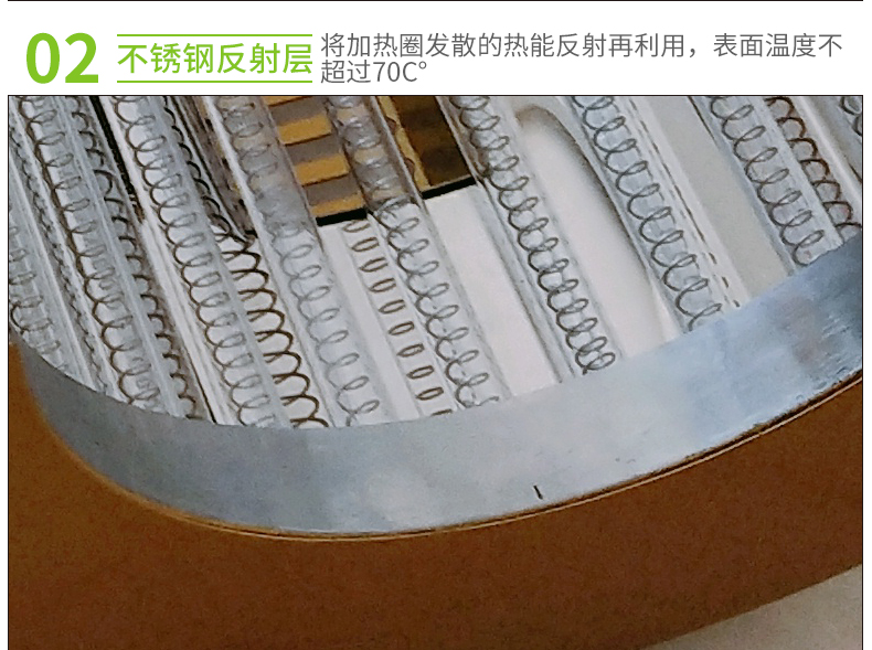 節(jié)能加熱圈