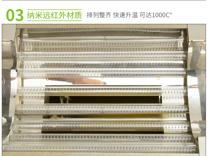 節(jié)能加熱圈