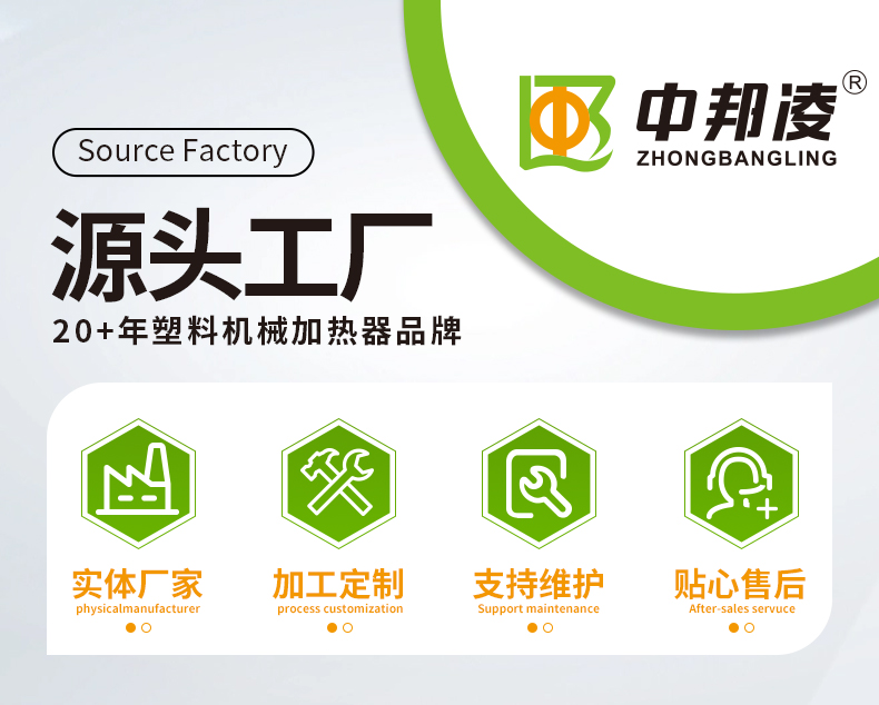 陶瓷加熱圈