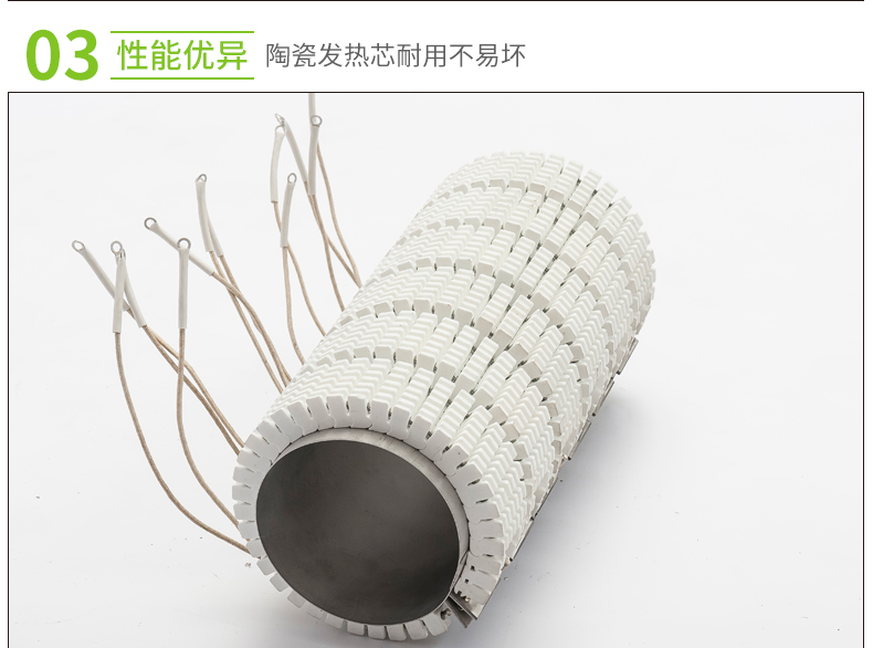 陶瓷加熱圈細(xì)節(jié)