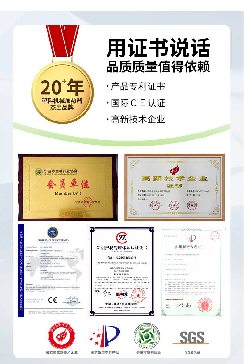 陶瓷加熱圈