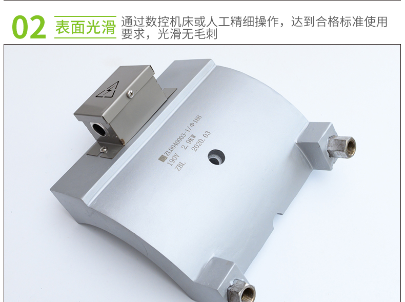 鑄鋁加熱圈