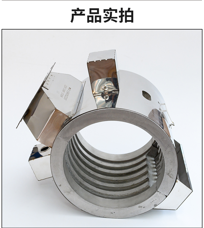 鑄鋁加熱圈