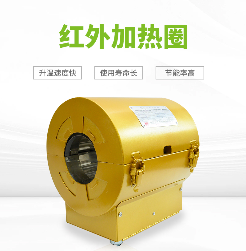 擠出機(jī)加熱圈