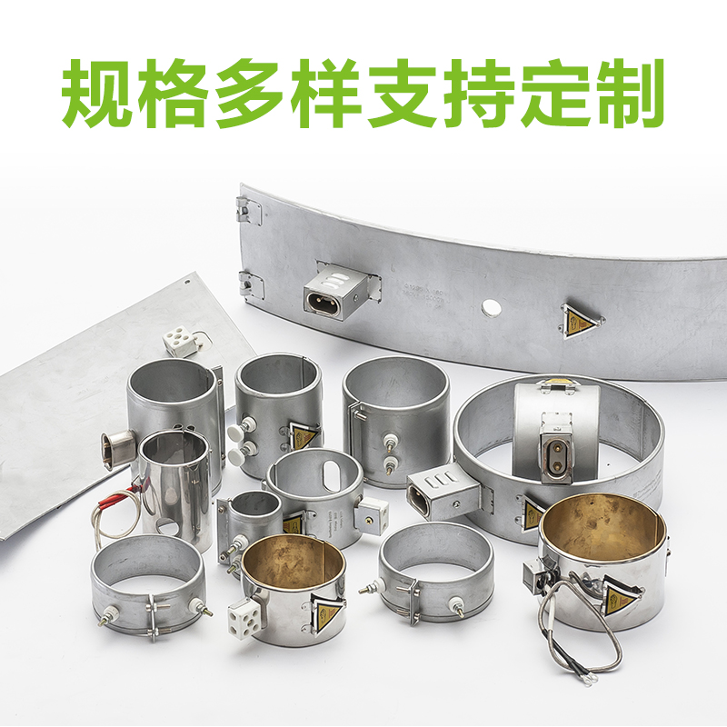 鏤空保溫云母加熱圈