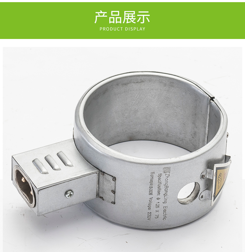 鏤空保溫云母加熱圈
