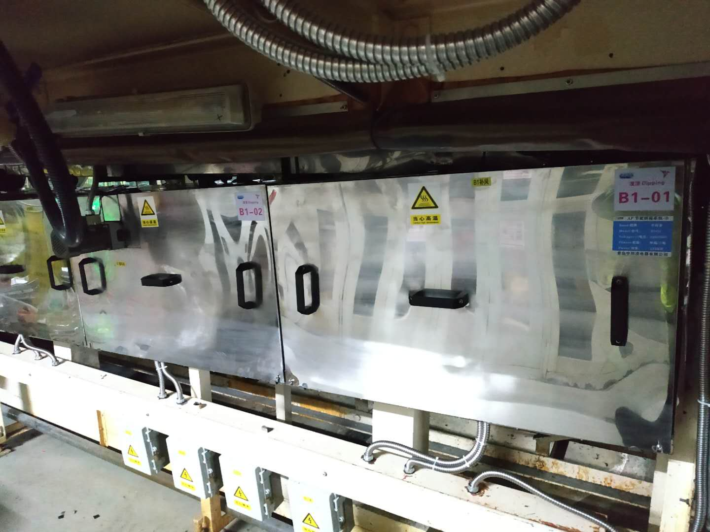 杜蕾斯AP線節(jié)能改造項目施工順利完成