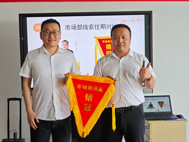 青島中邦凌5月份啟動(dòng)會(huì)圓滿落幕! 青島中邦凌5月份啟動(dòng)會(huì)圓滿落幕!