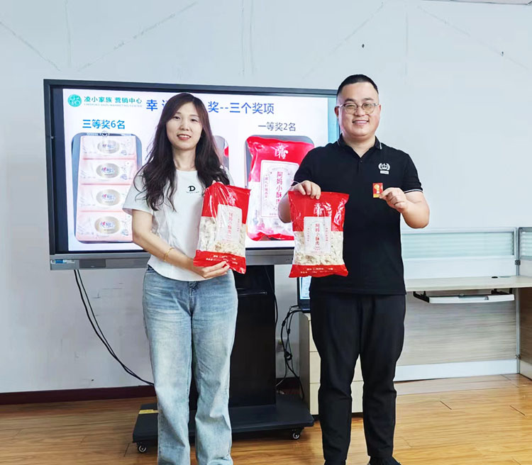 青島中邦凌5月份啟動(dòng)會(huì)圓滿落幕！