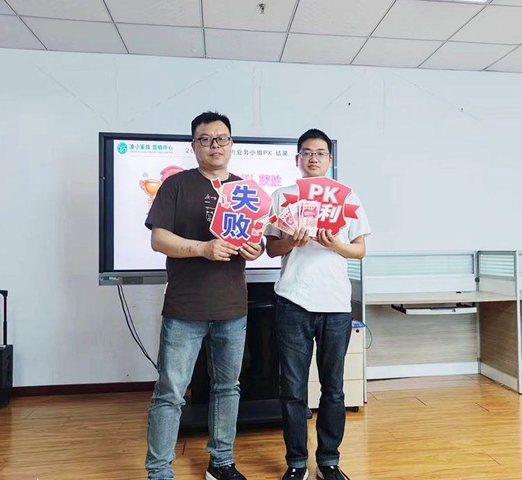 青島中邦凌5月份啟動(dòng)會(huì)圓滿落幕！