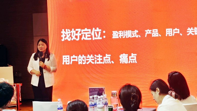 青島中邦凌參加牛商課程學(xué)習(xí)（視頻時代·全域營銷）
