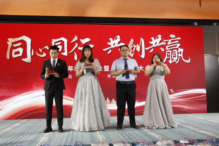 2024年青島中邦凌年度盛典