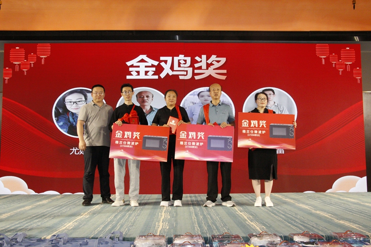 2024年青島中邦凌年度盛典得獎(jiǎng)人員