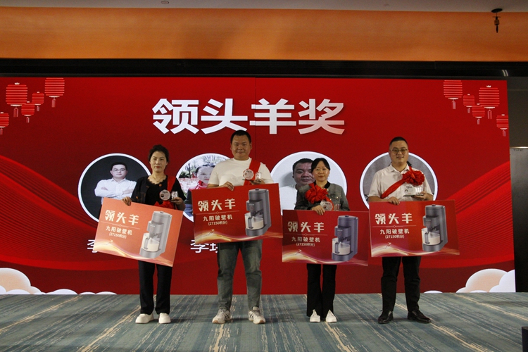 2024年青島中邦凌年度盛典得獎(jiǎng)人員