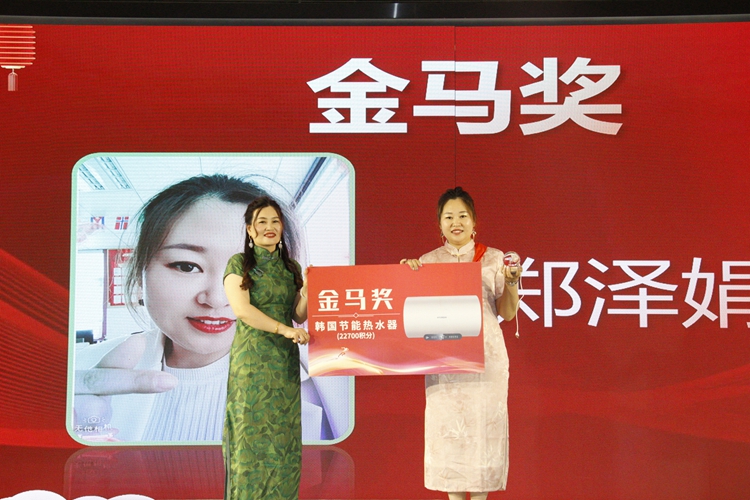 2024年青島中邦凌年度盛典得獎(jiǎng)人員