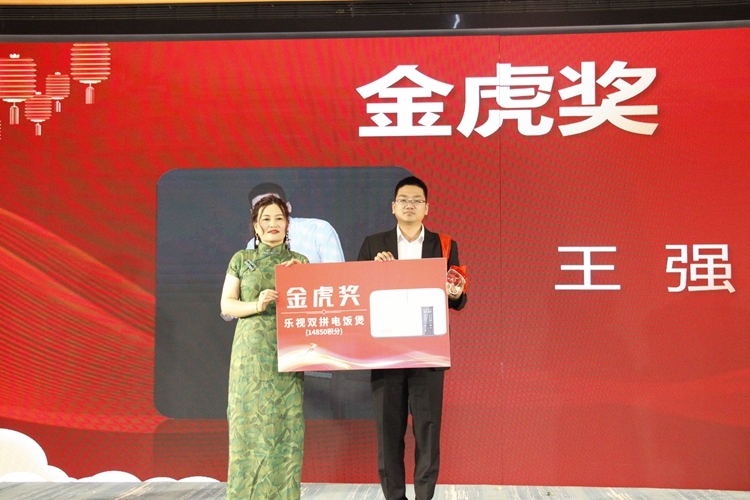 2024年青島中邦凌年度盛典得獎(jiǎng)人員