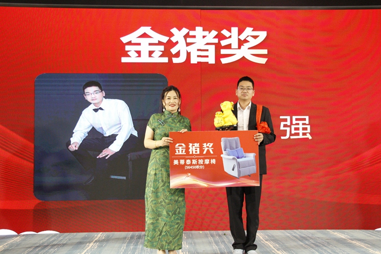 2024年青島中邦凌年度盛典得獎(jiǎng)人員