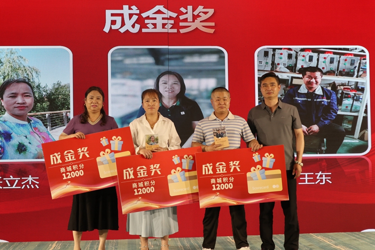 2024年青島中邦凌年度盛典得獎(jiǎng)人員
