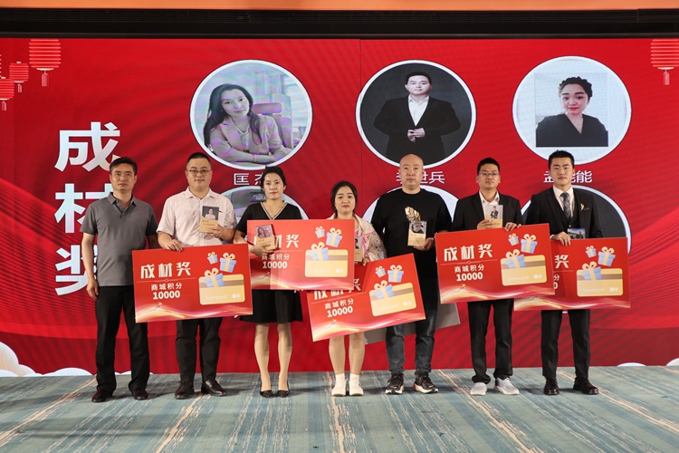 2024年青島中邦凌年度盛典得獎(jiǎng)人員