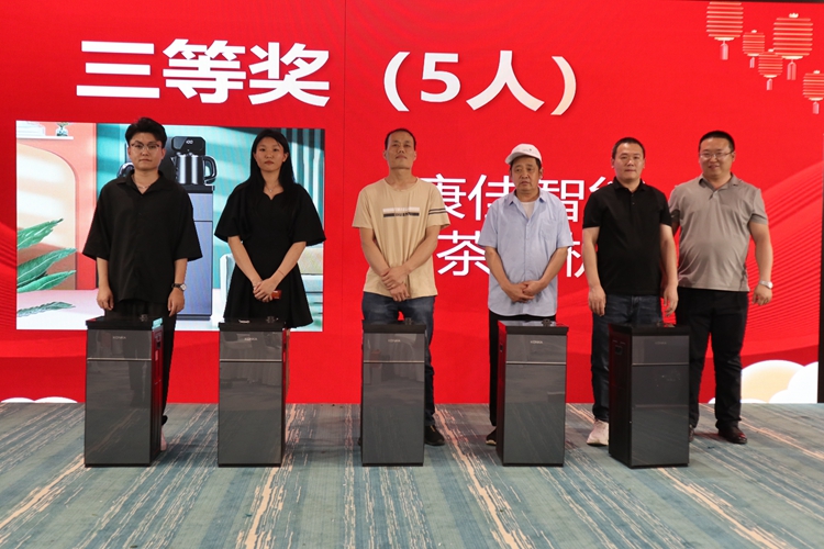 2024年青島中邦凌年度盛典