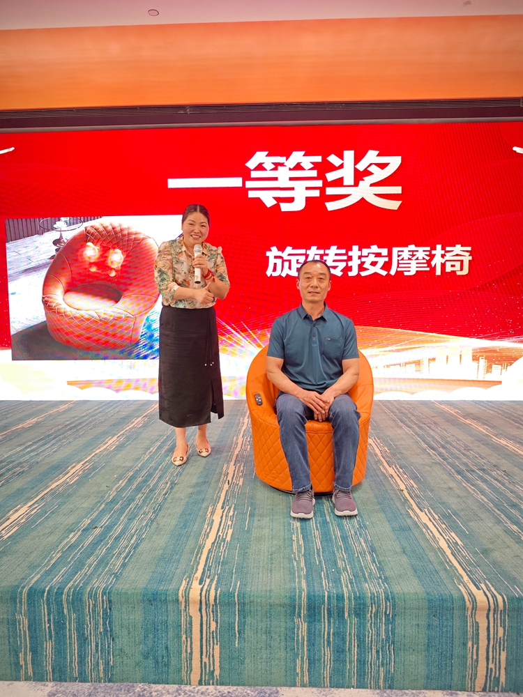 2024年青島中邦凌年度盛典一等獎(jiǎng)