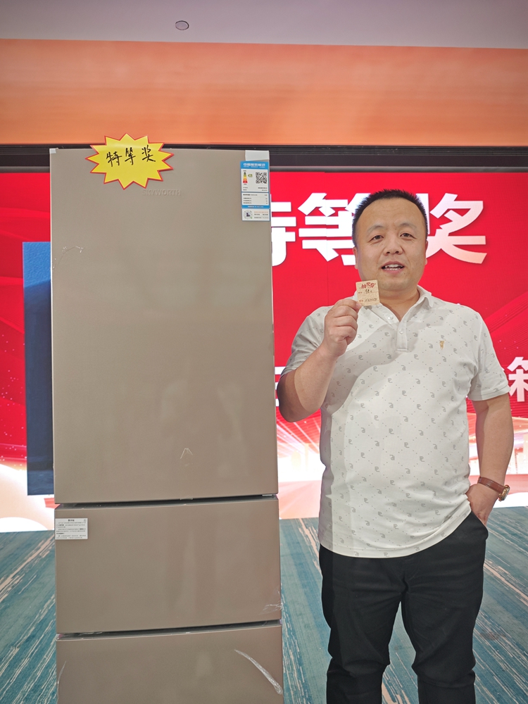 2024年青島中邦凌年度盛典特等獎(jiǎng)