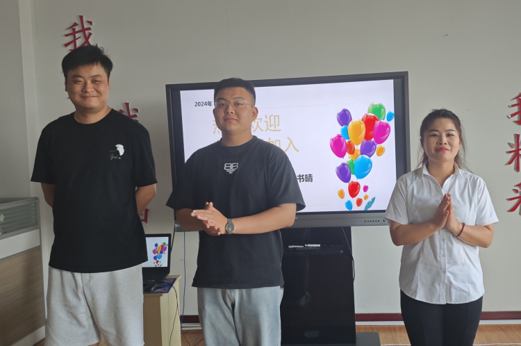 中邦凌新同事