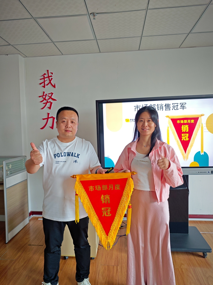 青島中邦凌 6 月啟動大會圓滿落幕！
