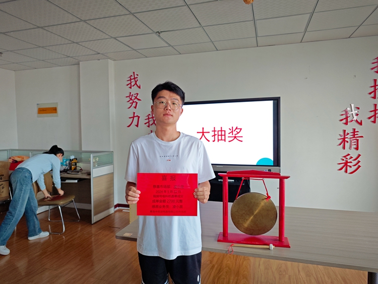 青島中邦凌 6 月啟動大會圓滿落幕！