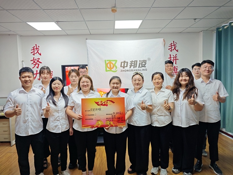 青島中邦凌牛商爭(zhēng)霸賽啟動(dòng)大會(huì)