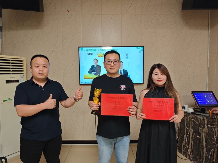  青島中邦凌 7 月啟動(dòng)會(huì)