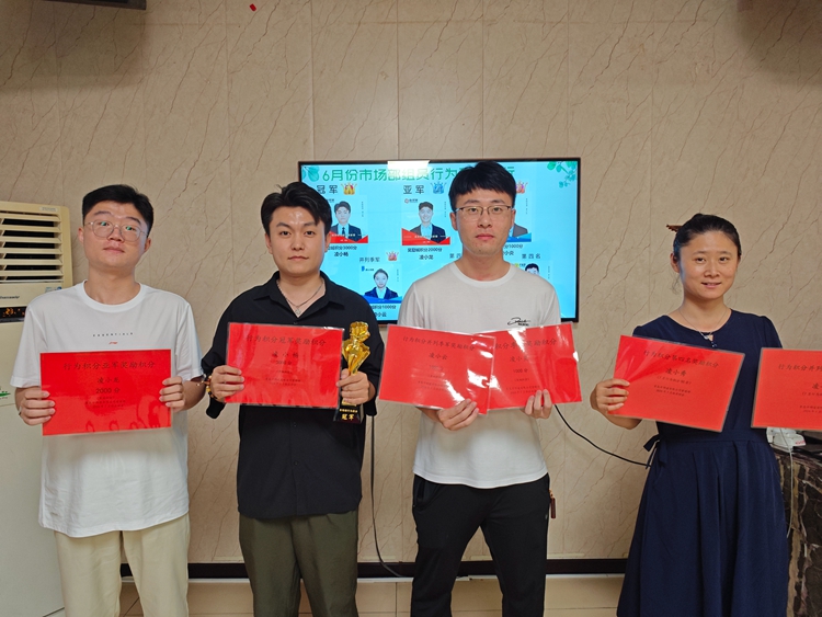  青島中邦凌 7 月啟動(dòng)會(huì)