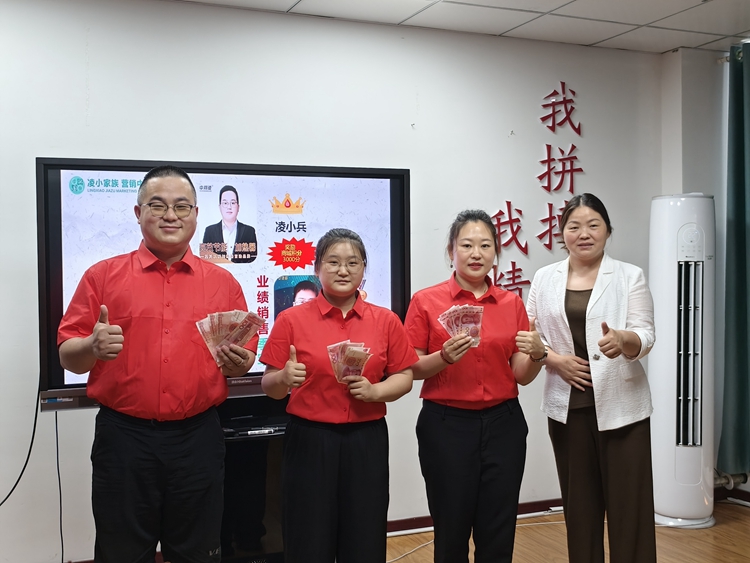  青島中邦凌 7 月啟動(dòng)會(huì)