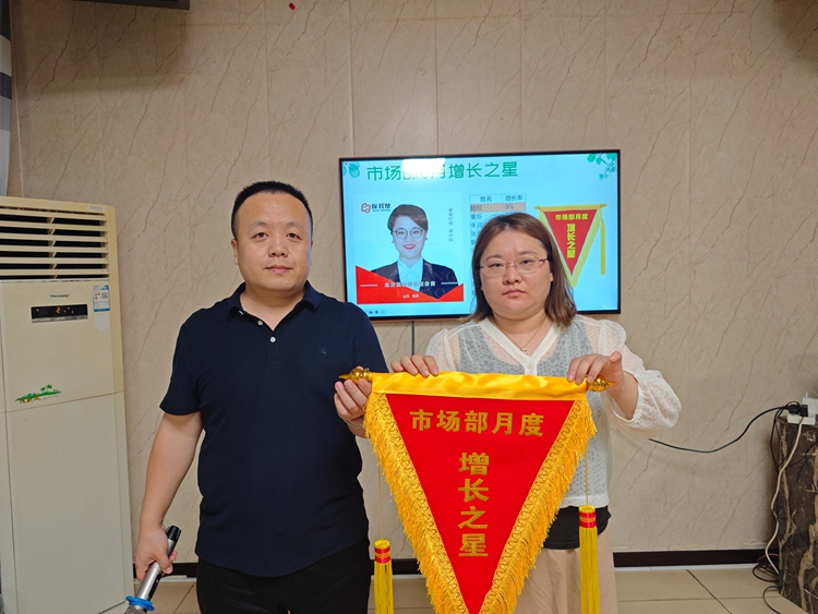  青島中邦凌 7 月啟動(dòng)會(huì)