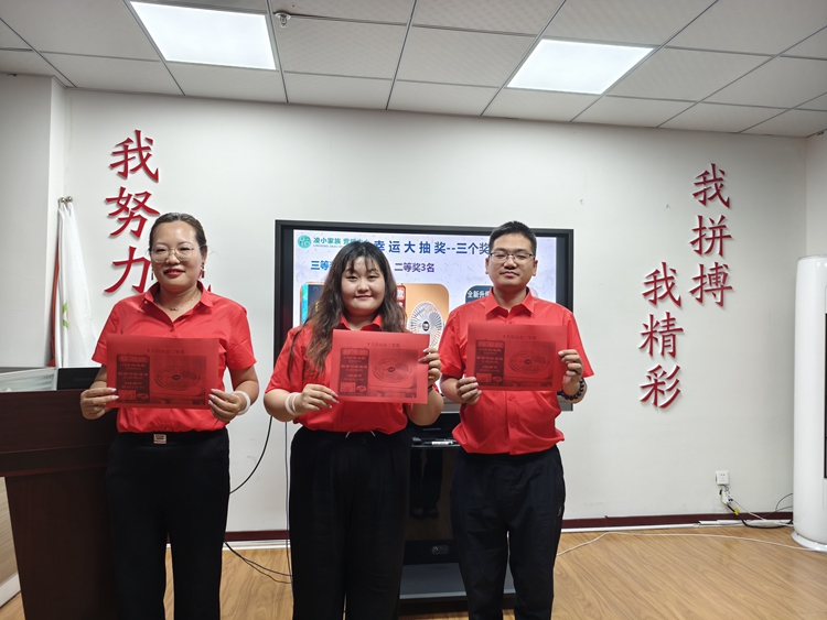  青島中邦凌 7 月啟動(dòng)會(huì)